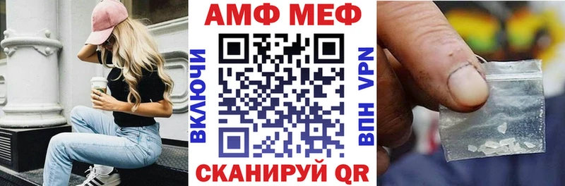 АМФ 98% Шлиссельбург