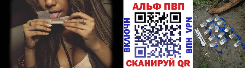 Alfa_PVP крисы CK  Шлиссельбург 