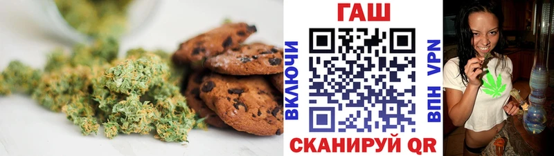 Canna-Cookies марихуана  MEGA зеркало  Шлиссельбург 