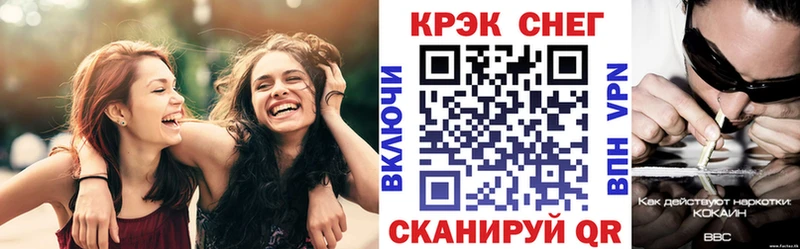 нарко площадка состав  Шлиссельбург  COCAIN VHQ 