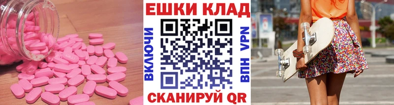 как найти   мега зеркало  ЭКСТАЗИ 280 MDMA  Шлиссельбург 