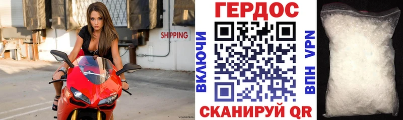 shop какой сайт  omg ССЫЛКА  Шлиссельбург  магазин  наркотиков  ГЕРОИН афганец 