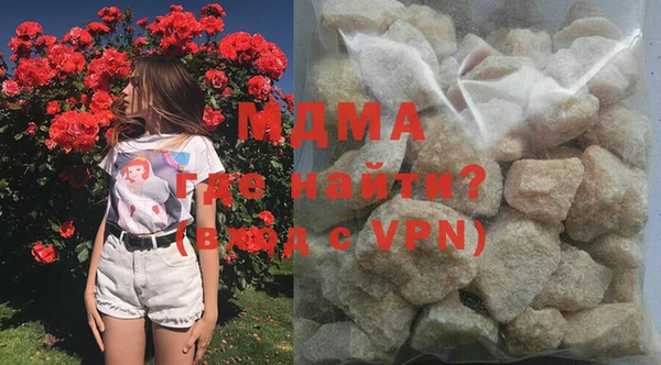 гидра Костерёво