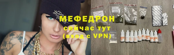 гидра Костерёво