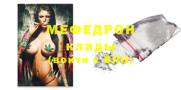 гидра Костерёво