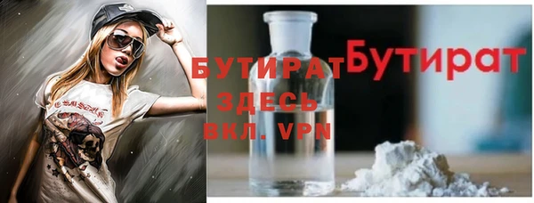бошки Корсаков