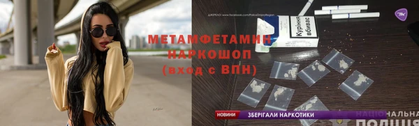 гидра Коряжма