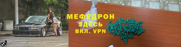 гидра Костерёво