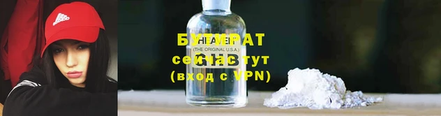 гидра Костерёво