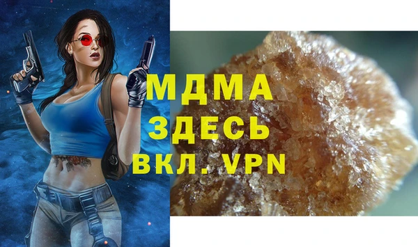 бошки Корсаков