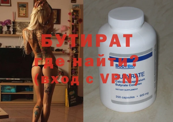 бошки Корсаков