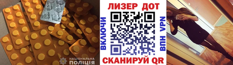 LSD-25 экстази кислота где купить гидра вход Шлиссельбург