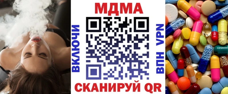 MDMA Molly  что такое наркотик  мега зеркало  Шлиссельбург 