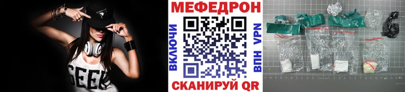 ссылка на мегу ТОР  Шлиссельбург  МЯУ-МЯУ мука 