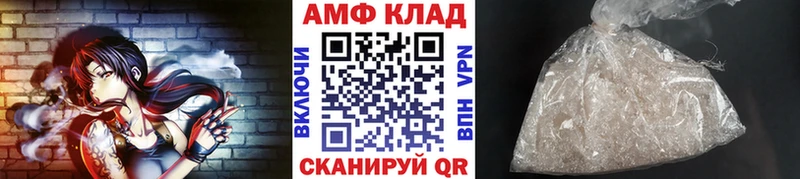МЕТАМФЕТАМИН витя  где продают наркотики  blacksprut ТОР  Шлиссельбург 
