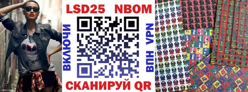Марки 25I-NBOMe 1,5мг  Шлиссельбург 