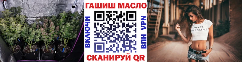 ТГК гашишное масло  Шлиссельбург 