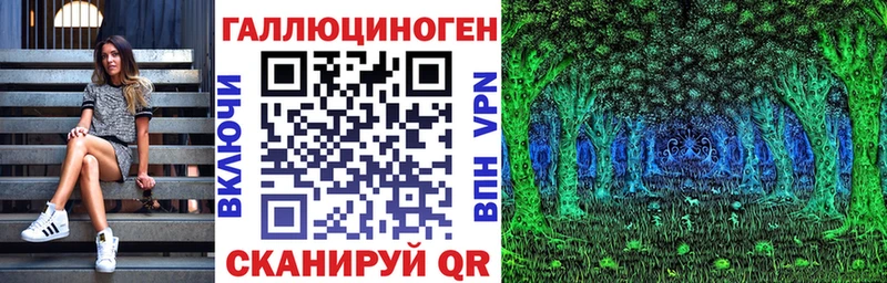 Галлюциногенные грибы мухоморы  площадка телеграм  Шлиссельбург  MEGA  