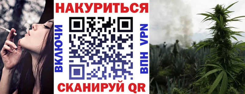 сколько стоит  Шлиссельбург  Канабис MAZAR 